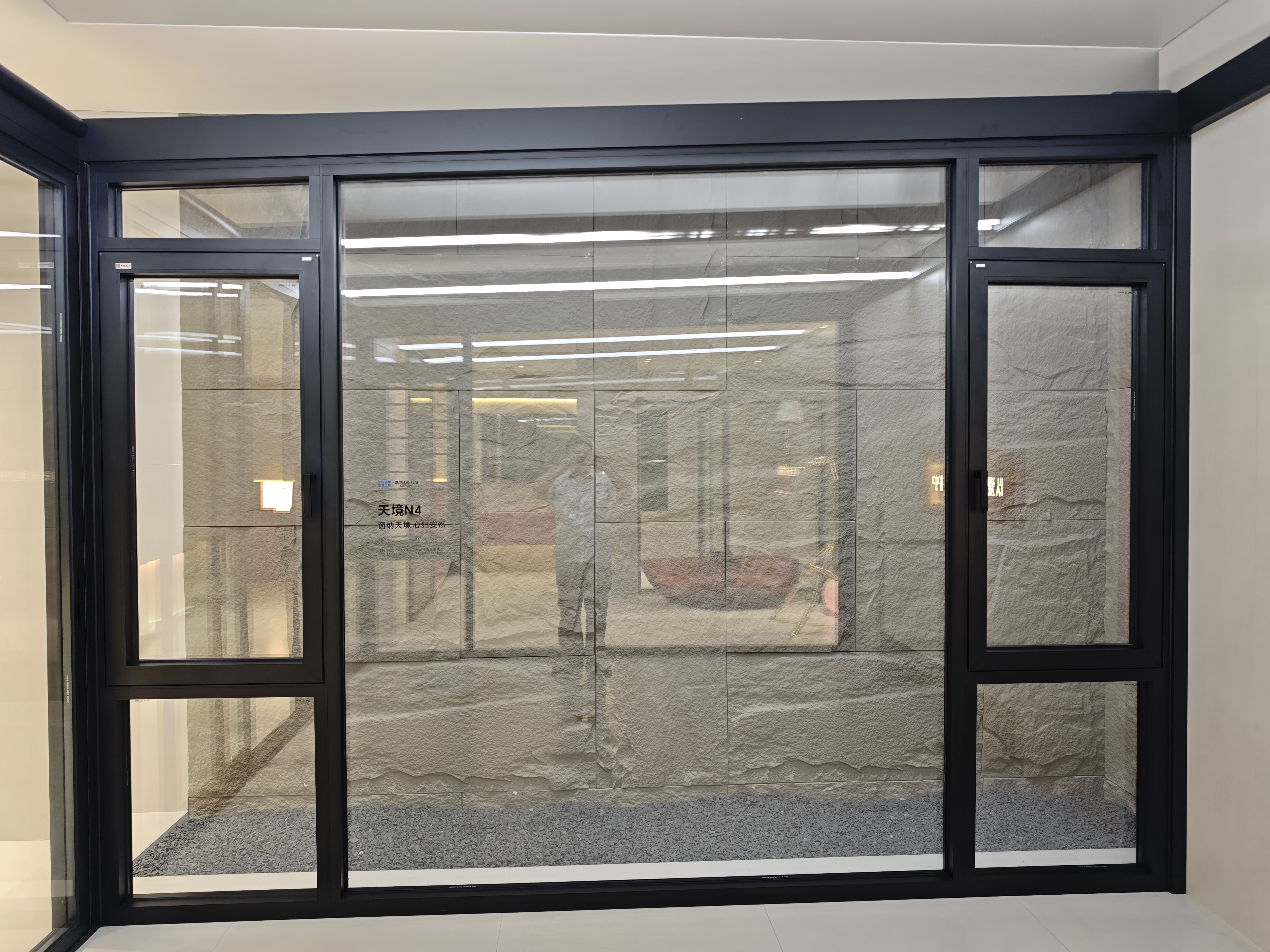 Ventana Casement Inswing Aislada-pe guar&atilde; Tranquilo Haku Seguro Vivir-pe guar&atilde;